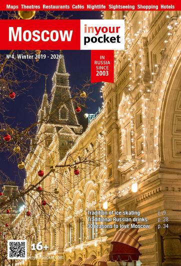Moscow travel guide cover
