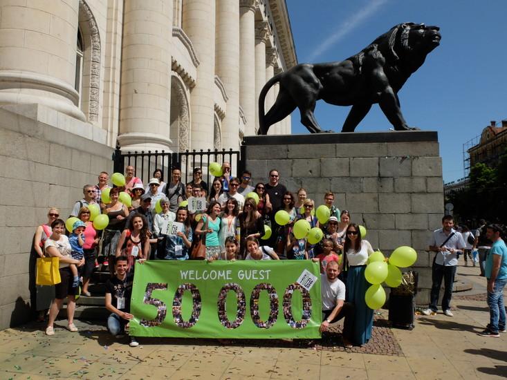 Free Sofia Tour