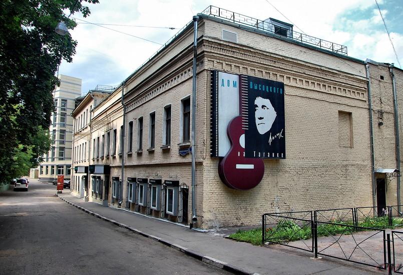 Литературные музеи Москвы