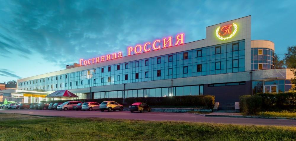 AMAKS Hotel Rossiya