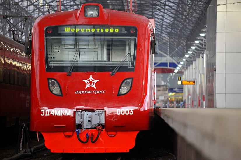 Aeroexpress Trains
