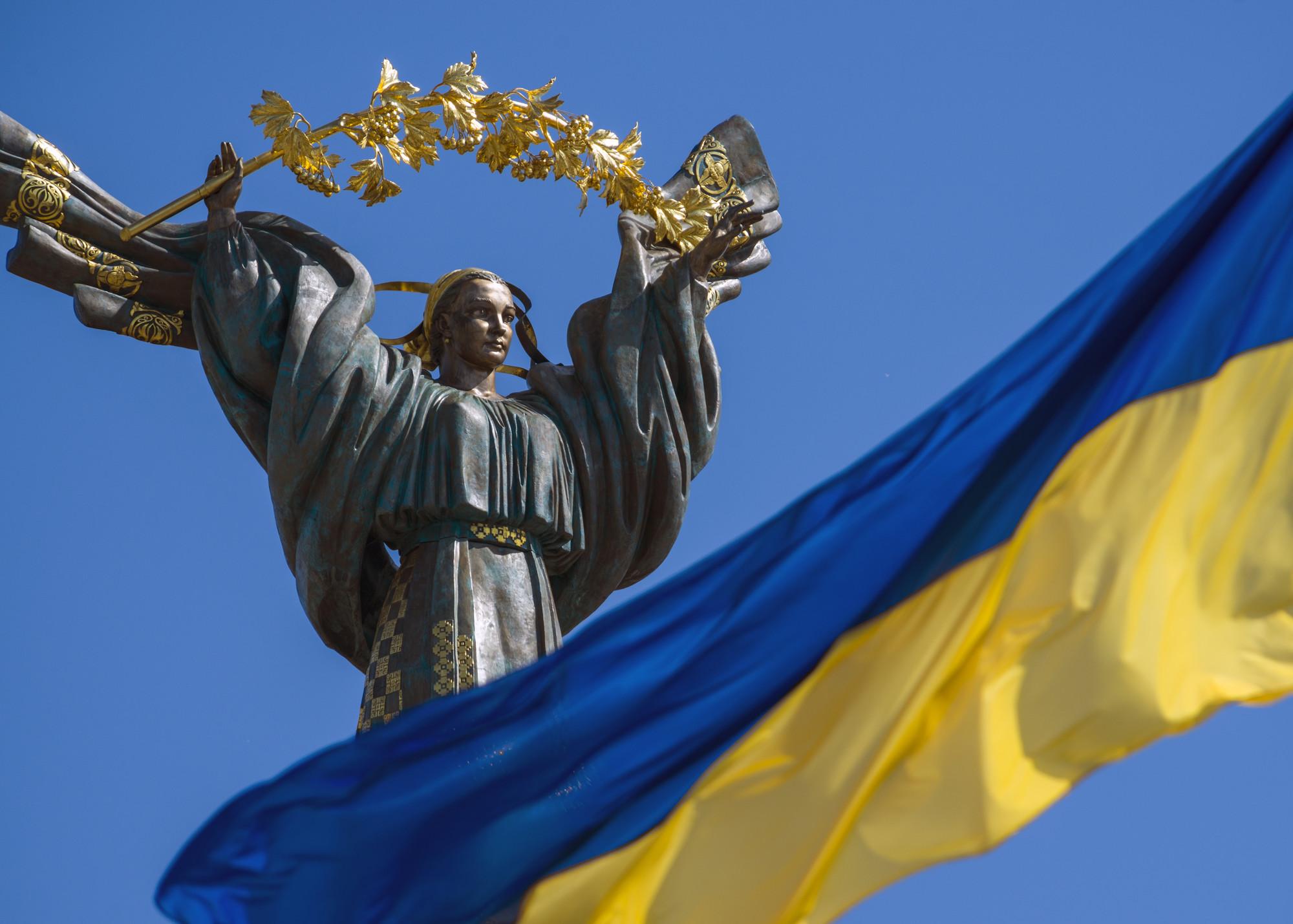 Den Nezalezhnosti (Independence Day)