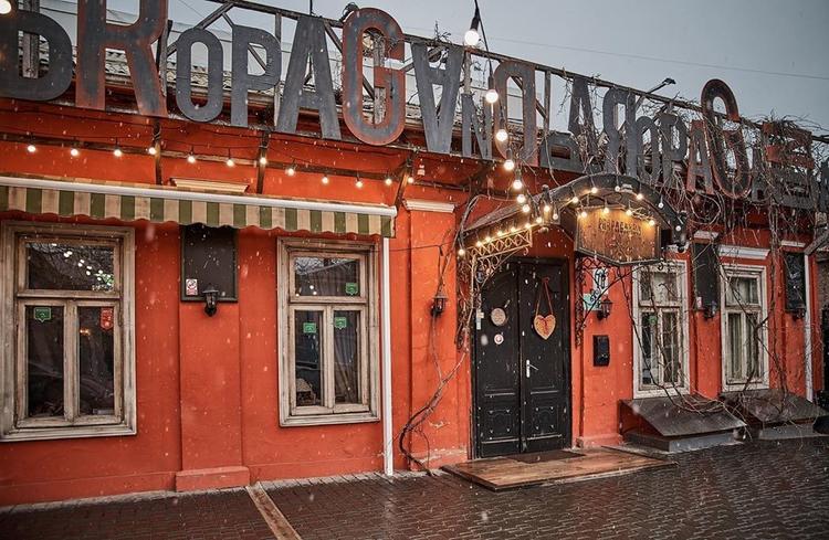 Propaganda Cafe